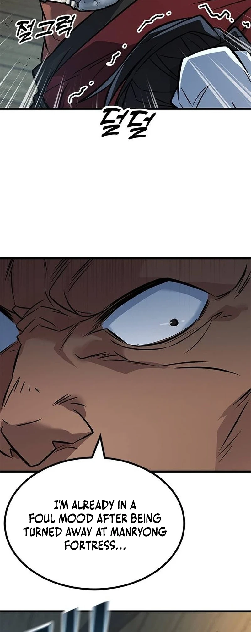 The Novice's Frontline Chapter 10 - Page 33
