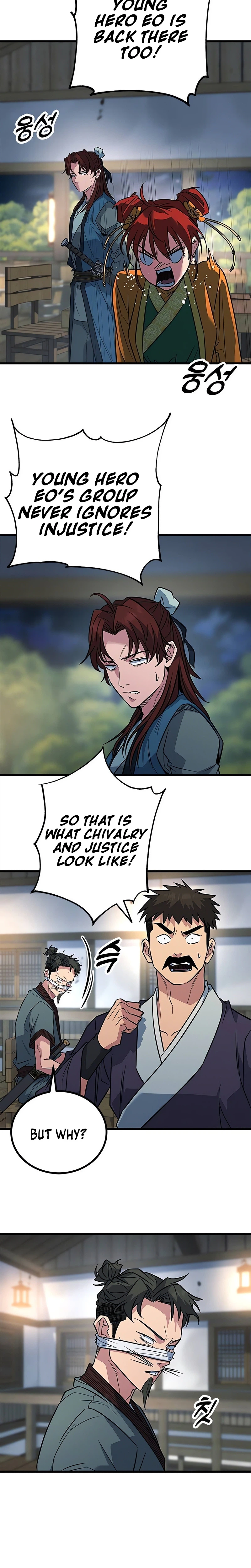 The Novice's Frontline Chapter 11 - Page 3