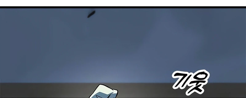 The Novice's Frontline Chapter 11 - Page 4