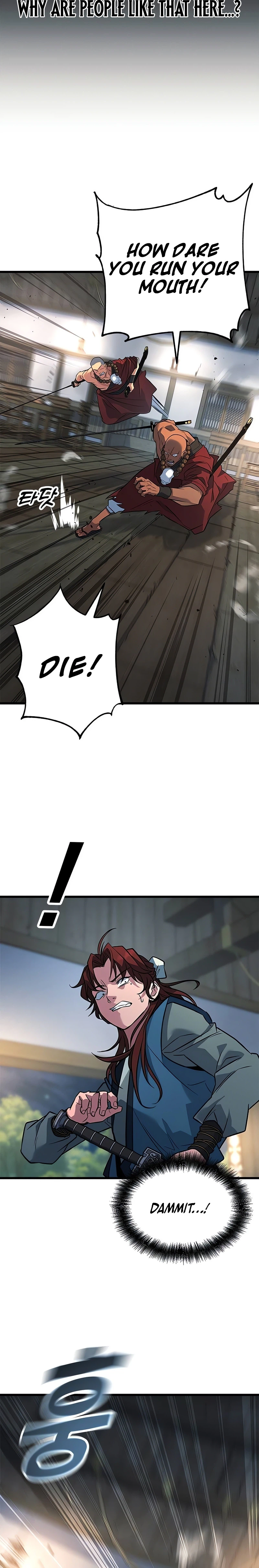 The Novice's Frontline Chapter 11 - Page 7