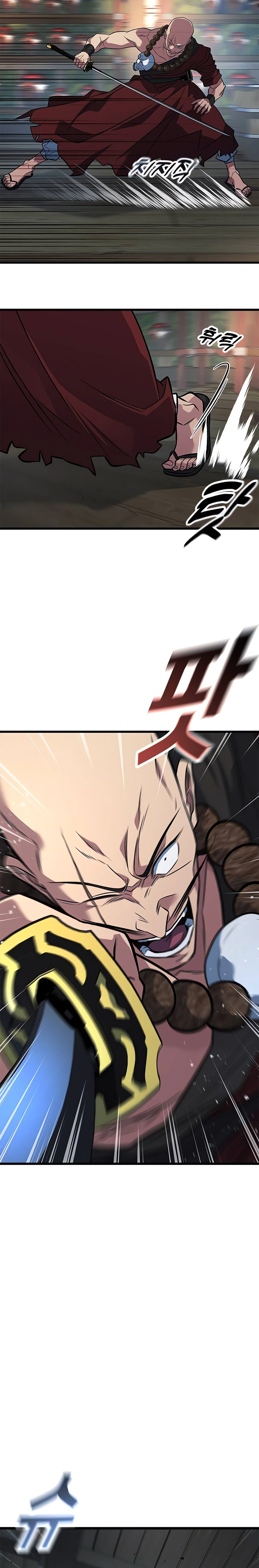 The Novice's Frontline Chapter 11 - Page 13