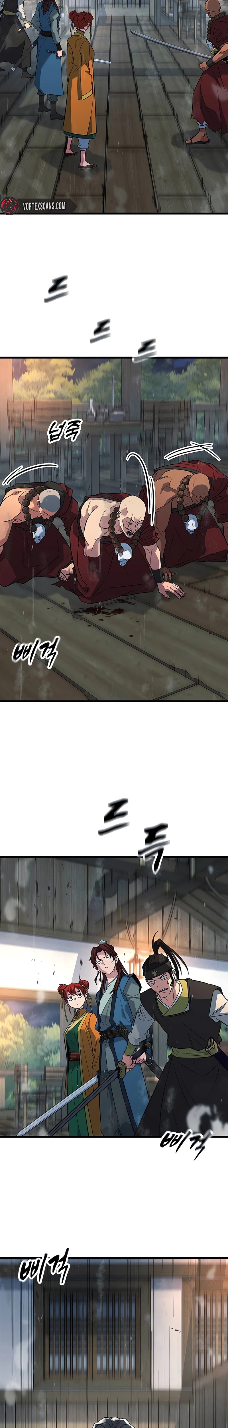 The Novice's Frontline Chapter 11 - Page 24