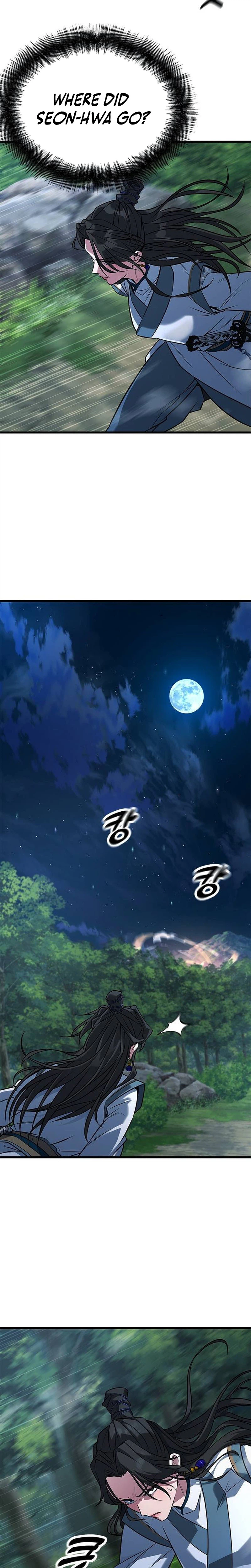 The Novice's Frontline Chapter 12 - Page 6