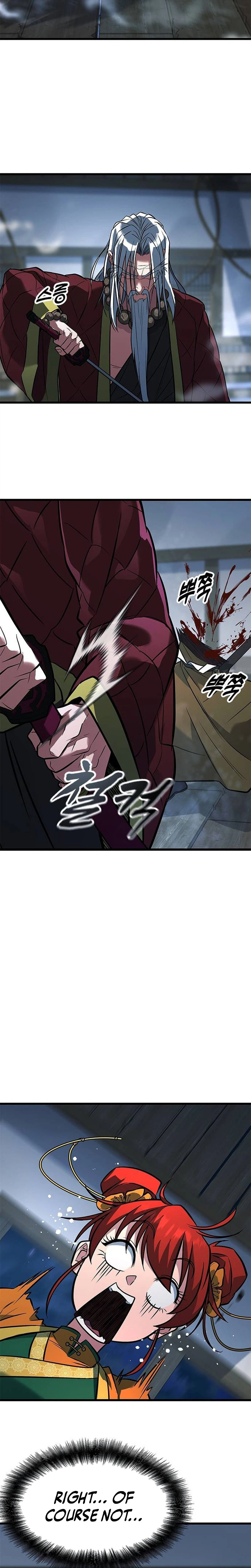 The Novice's Frontline Chapter 12 - Page 24