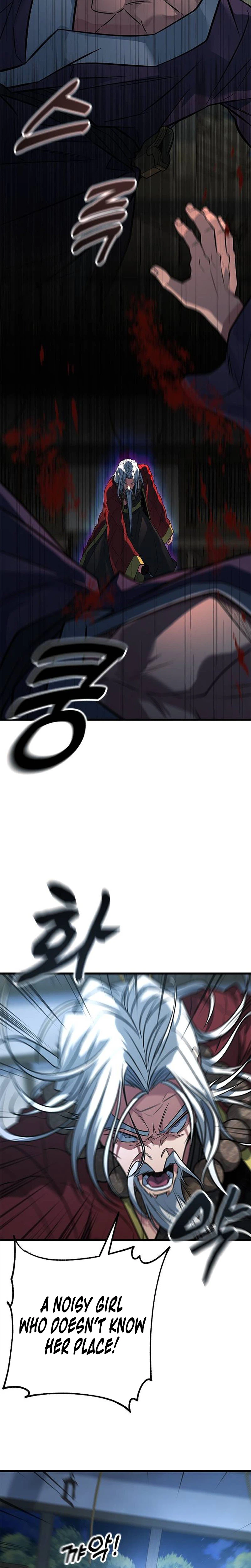 The Novice's Frontline Chapter 12 - Page 27