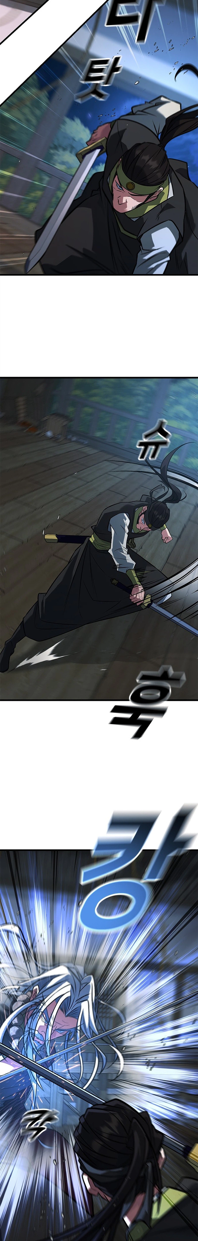 The Novice's Frontline Chapter 13 - Page 8