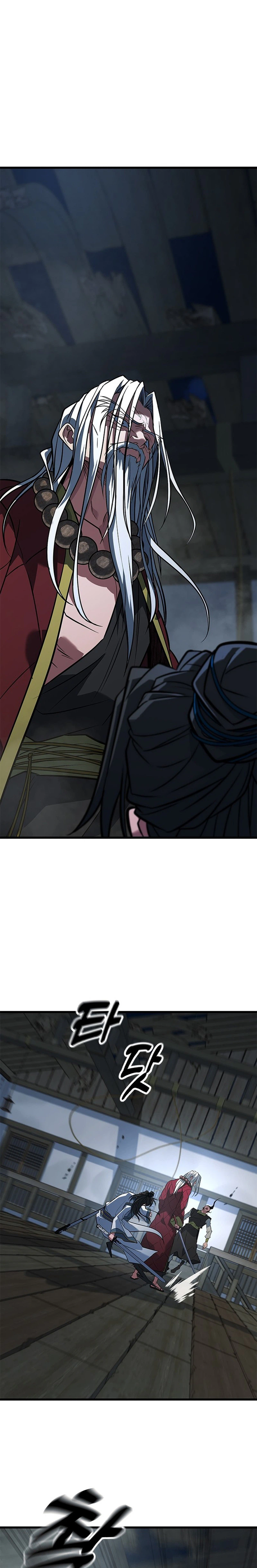 The Novice's Frontline Chapter 13 - Page 15