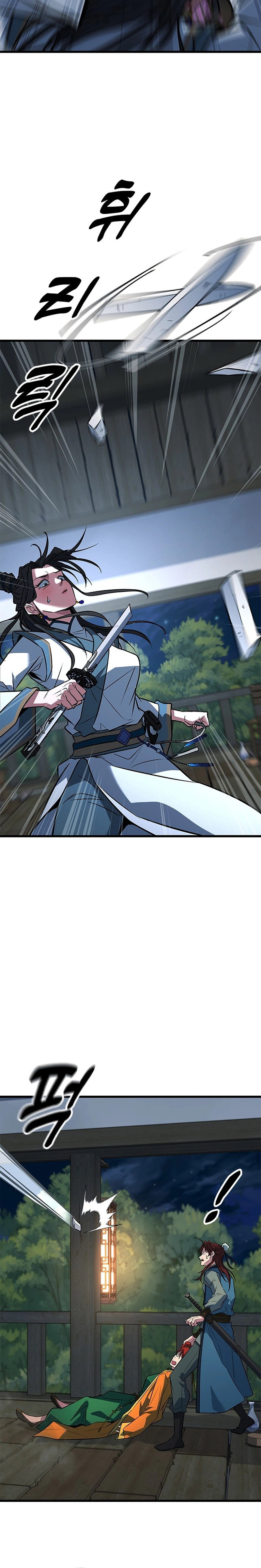 The Novice's Frontline Chapter 13 - Page 21
