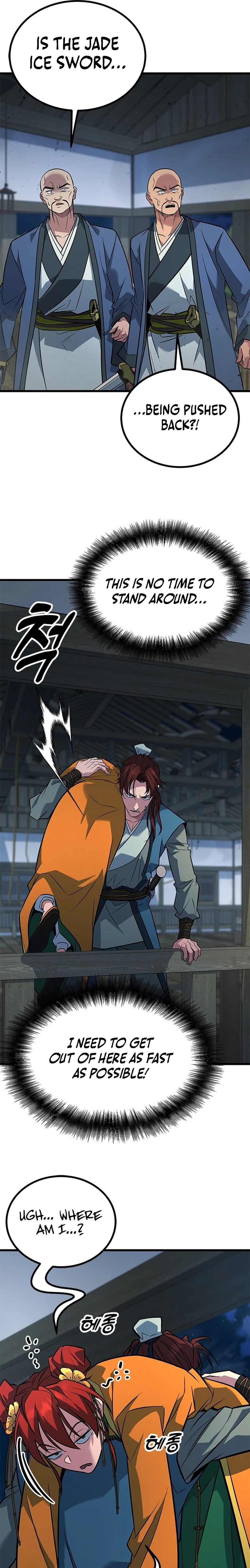 The Novice's Frontline Chapter 13 - Page 22