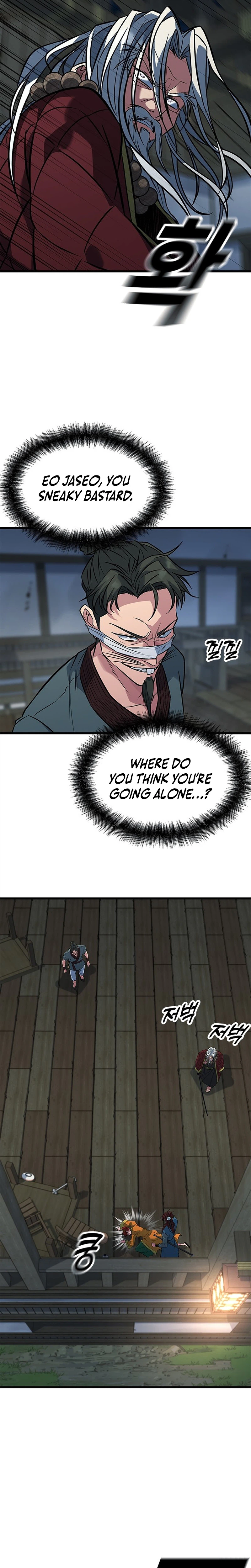 The Novice's Frontline Chapter 13 - Page 25