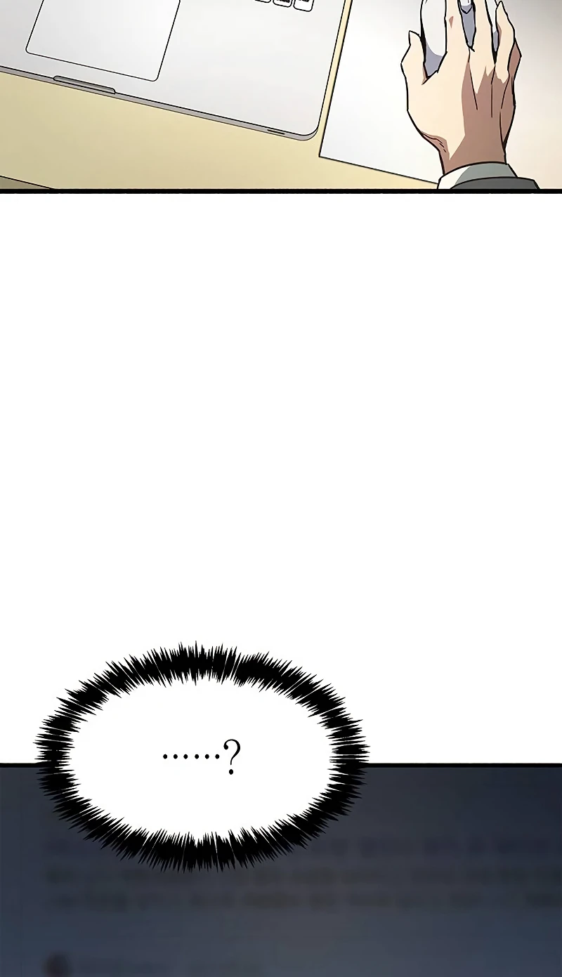 The Player Hides His Past Chapter 1 - Page 14