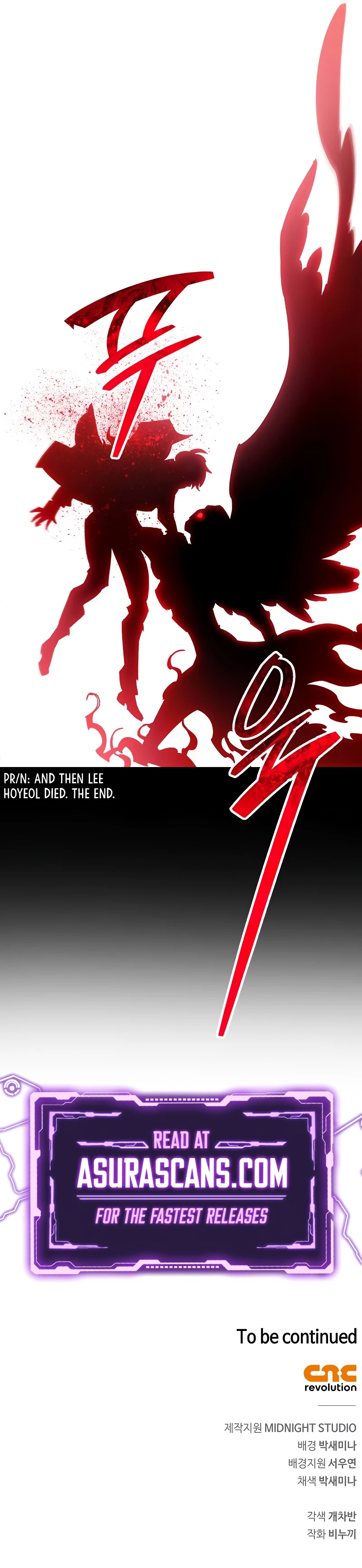 The Player Hides His Past Chapter 49 - Page 14