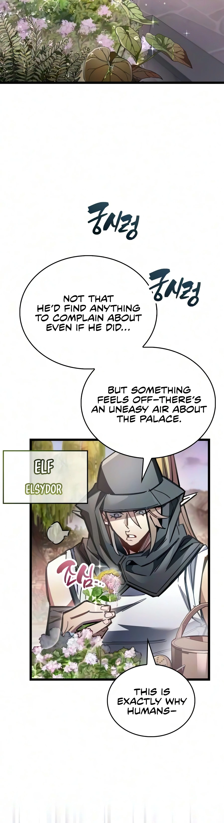 The Player Hides His Past Chapter 129 - Page 3
