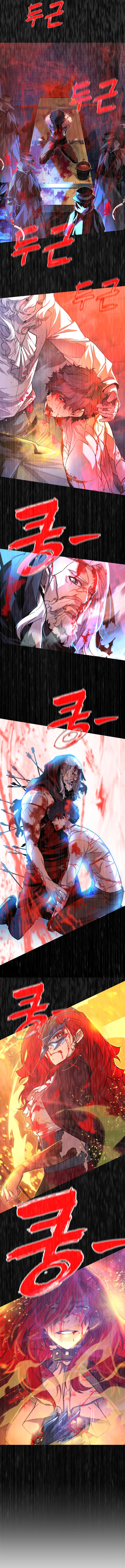 The Player of the Fallen Family Chapter 10 - Page 11