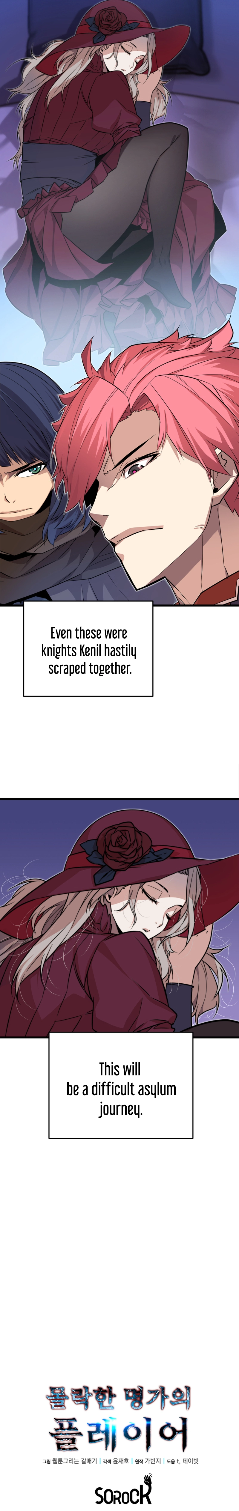 The Player of the Fallen Family Chapter 16 - Page 13