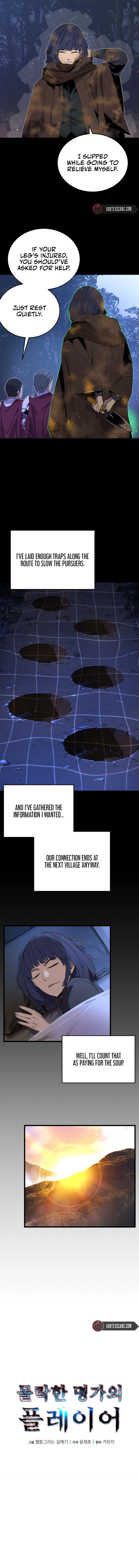 The Player of the Fallen Family Chapter 17 - Page 6