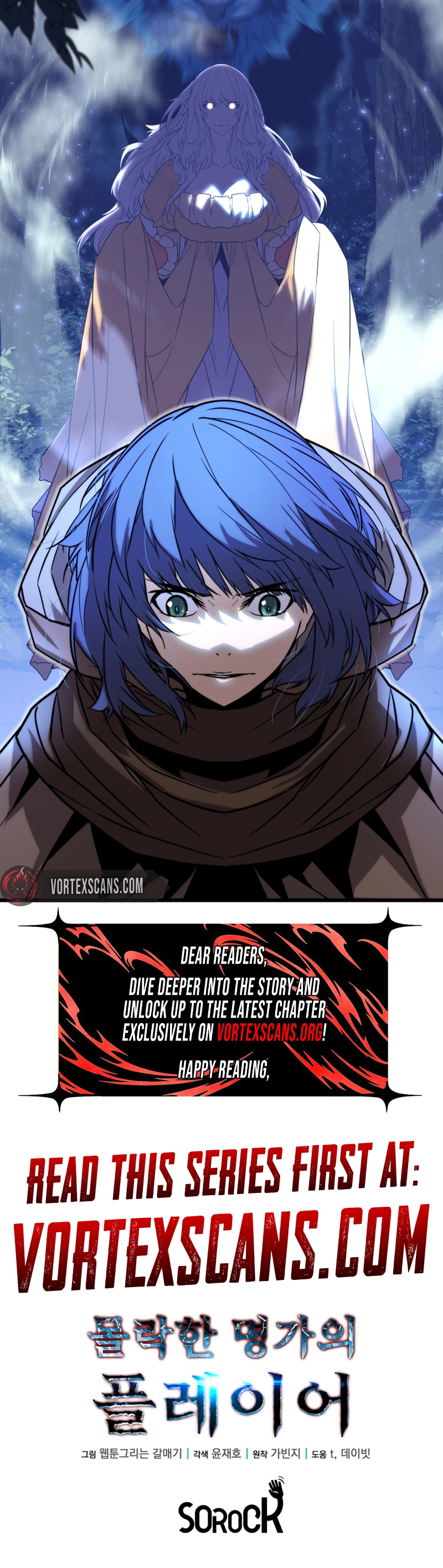 The Player of the Fallen Family Chapter 25 - Page 14