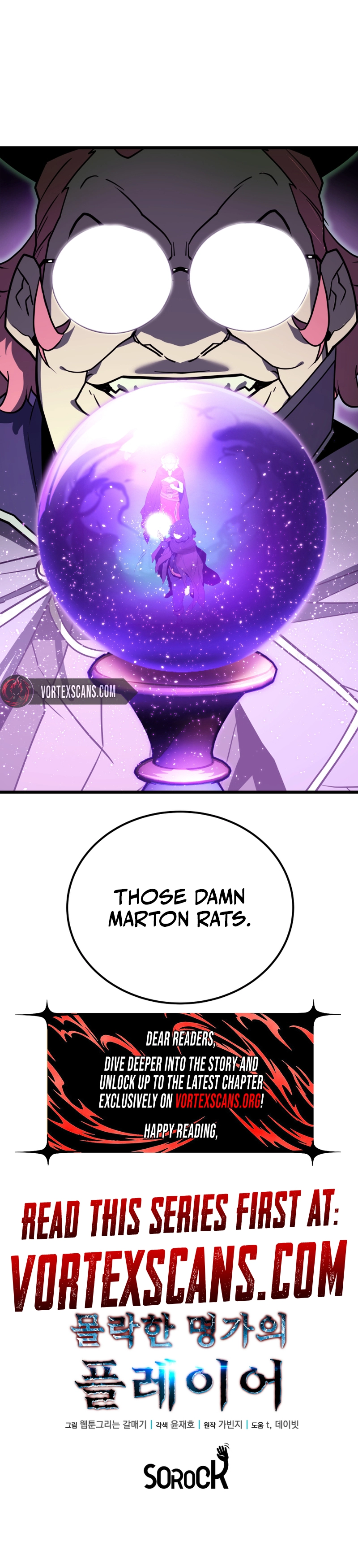 The Player of the Fallen Family Chapter 32 - Page 13