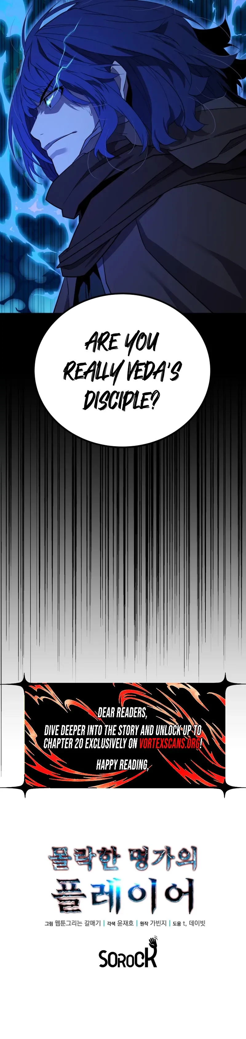 The Player of the Fallen Family Chapter 38 - Page 24