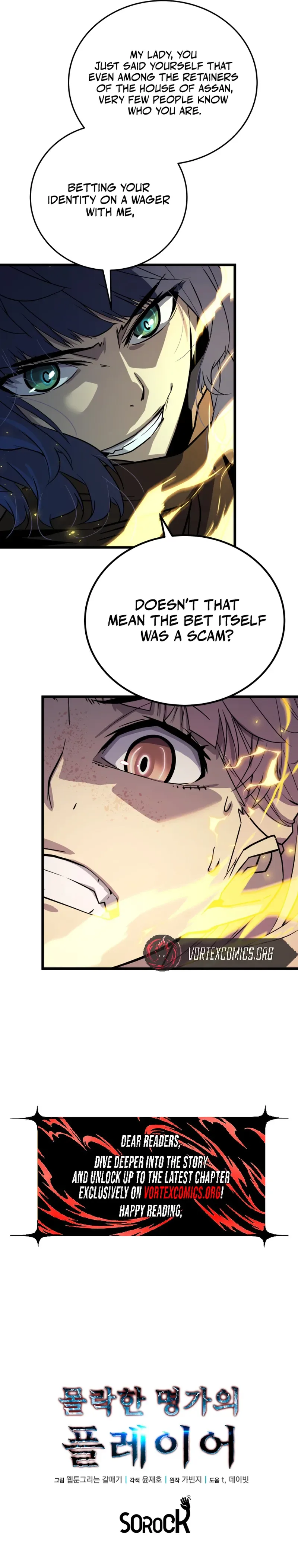 The Player of the Fallen Family Chapter 39 - Page 25
