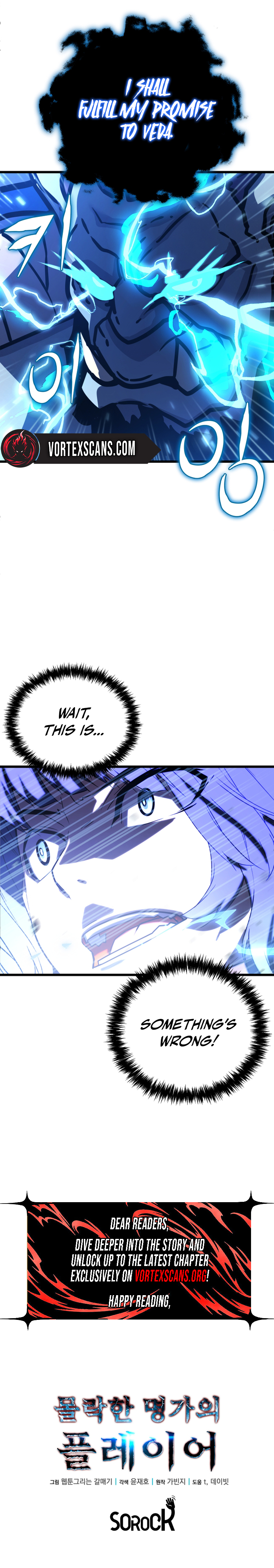 The Player of the Fallen Family Chapter 42 - Page 14