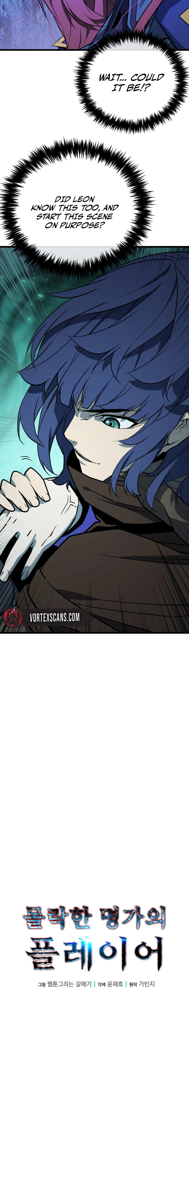 The Player of the Fallen Family Chapter 46 - Page 14