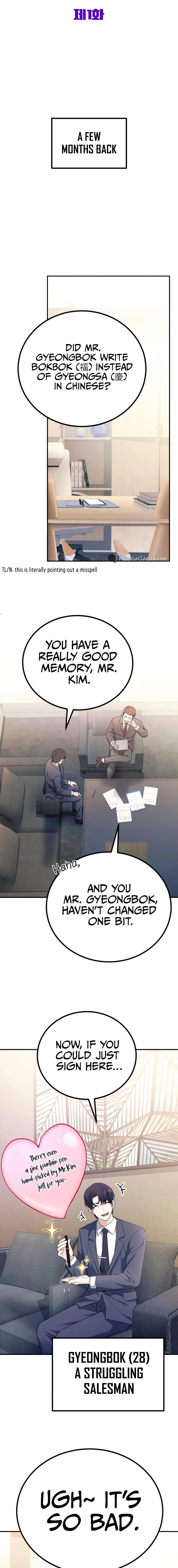The Possessed Genius' Gaming Stream Chapter 1 - Page 9
