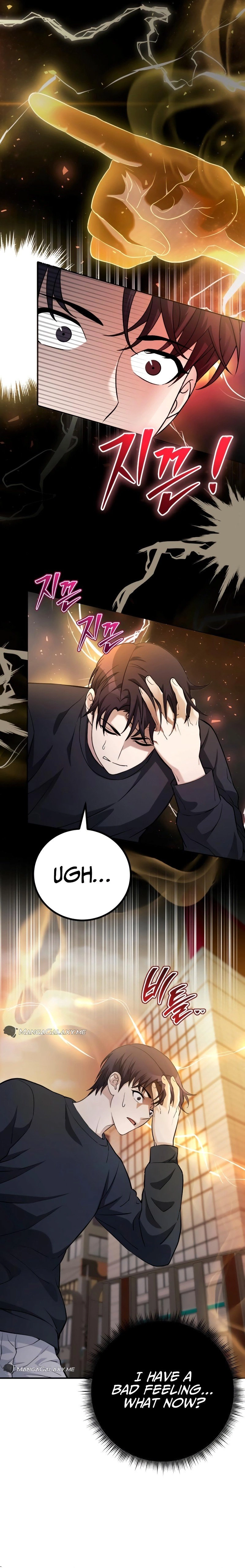 The Possessed Genius' Gaming Stream Chapter 2 - Page 13