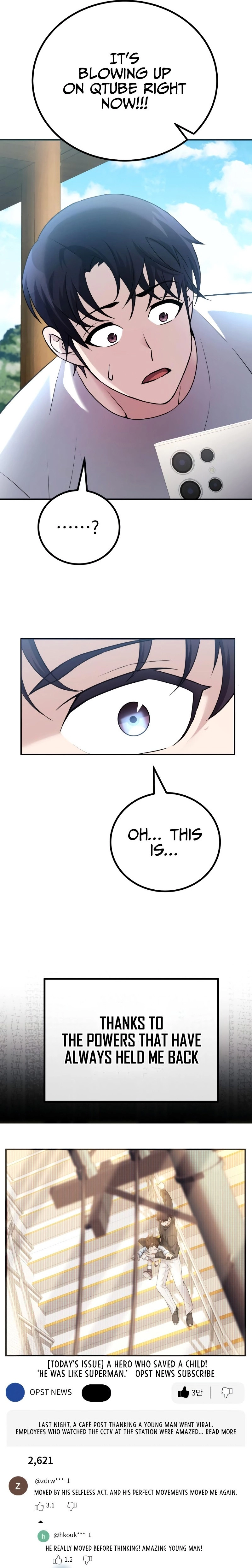 The Possessed Genius' Gaming Stream Chapter 2 - Page 19