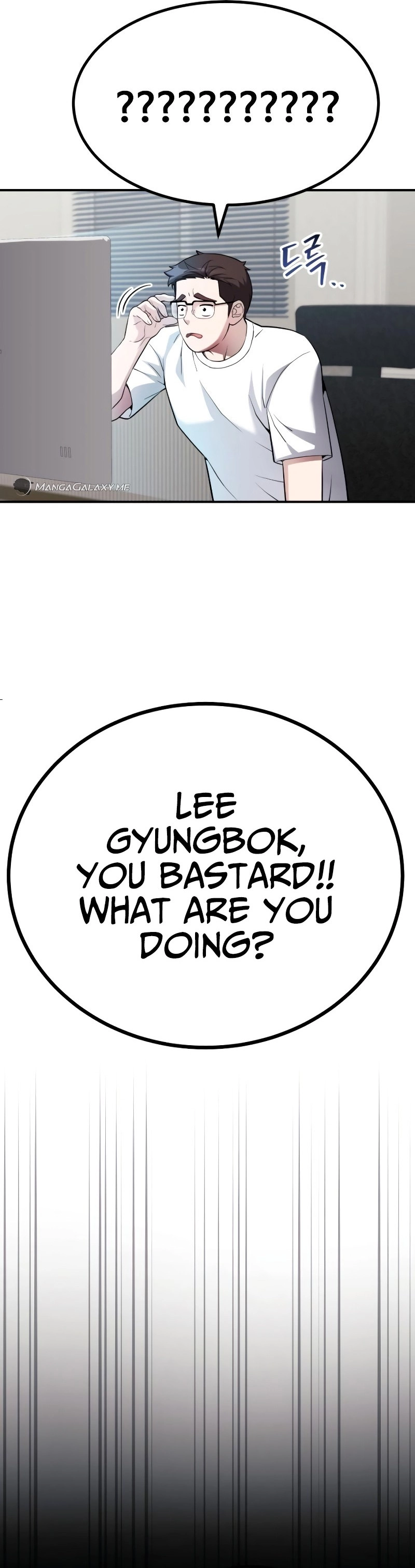 The Possessed Genius' Gaming Stream Chapter 2 - Page 31