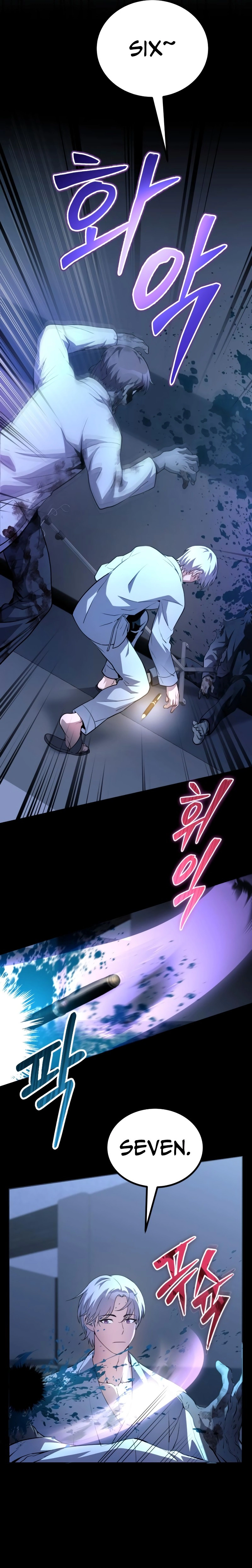 The Possessed Genius' Gaming Stream Chapter 2 - Page 32