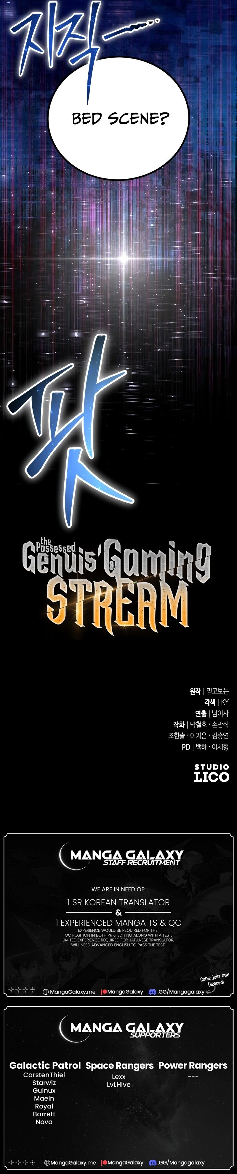 The Possessed Genius' Gaming Stream Chapter 5 - Page 21
