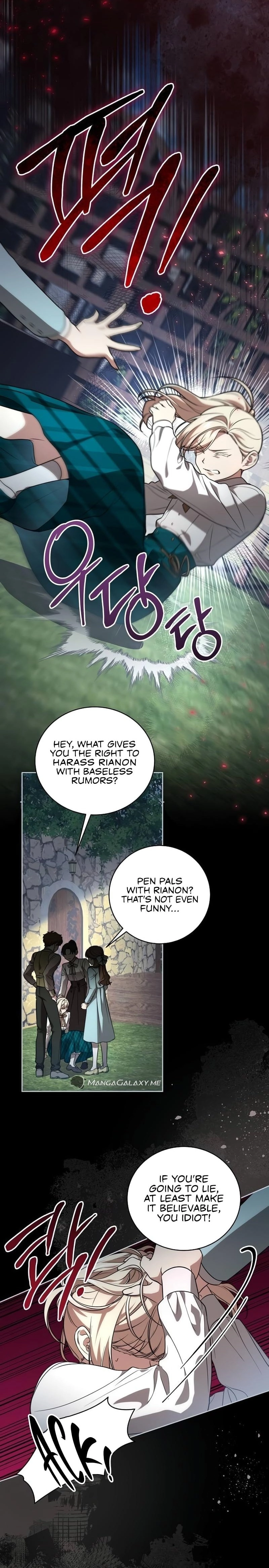 The Price is Your Everything Chapter 15 - Page 17
