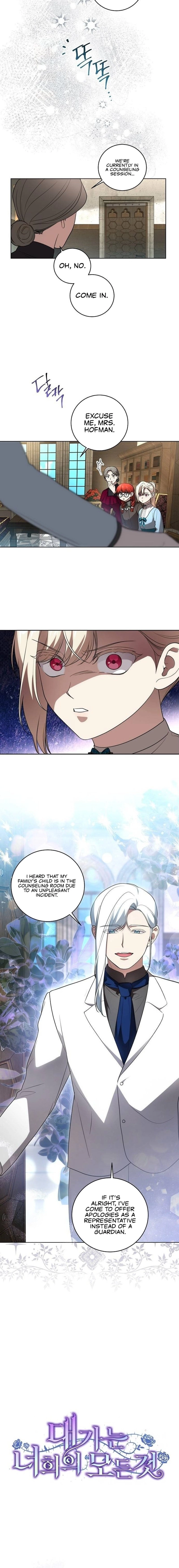The Price is Your Everything Chapter 29 - Page 6