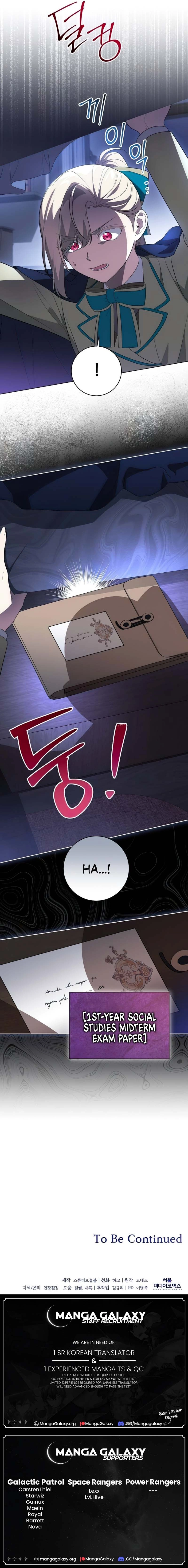 The Price is Your Everything Chapter 36 - Page 14