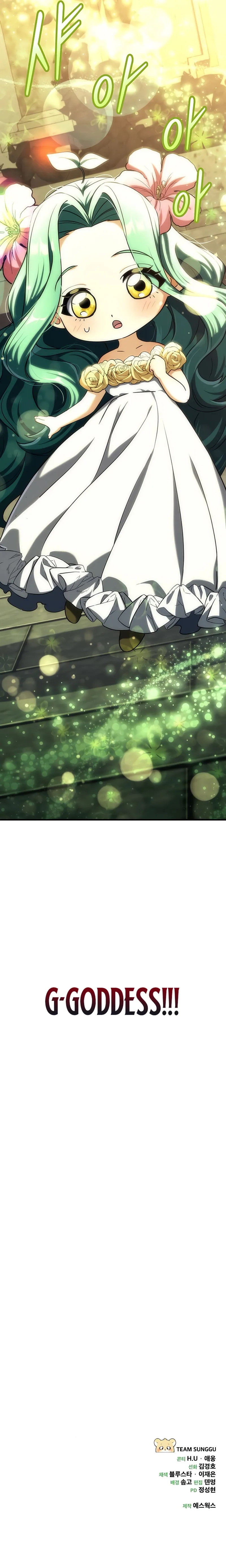 The Rebellious Apostle of the Harvest Goddess Chapter 18 - Page 28