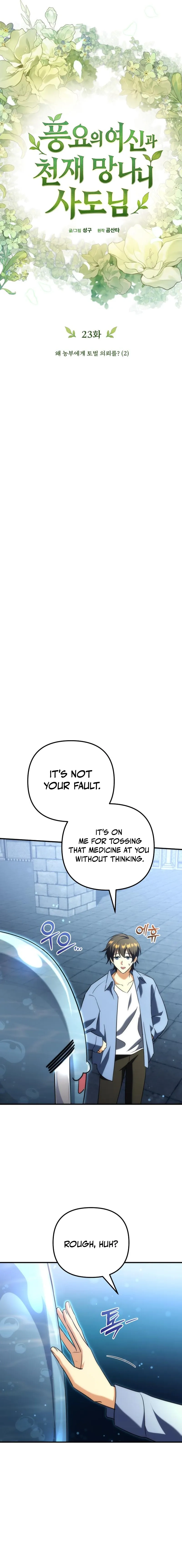 The Rebellious Apostle of the Harvest Goddess Chapter 23 - Page 9