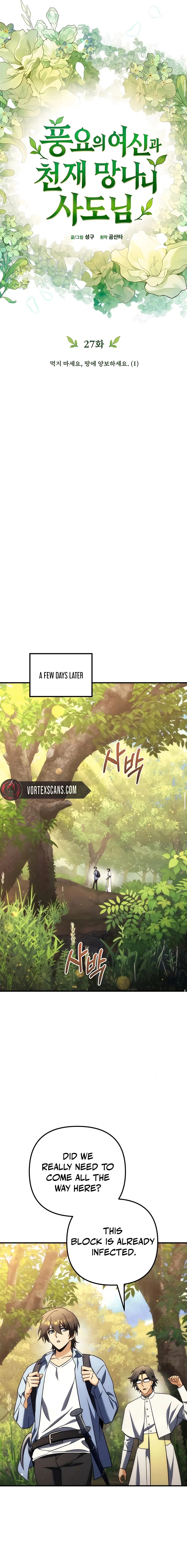 The Rebellious Apostle of the Harvest Goddess Chapter 27 - Page 6