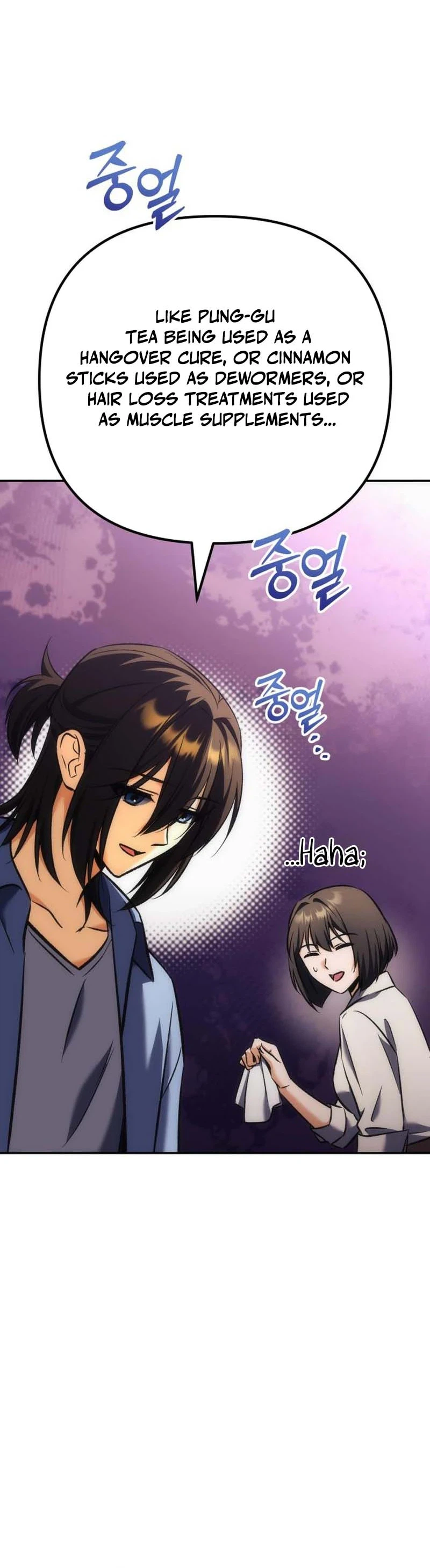 The Rebellious Apostle of the Harvest Goddess Chapter 44 - Page 26