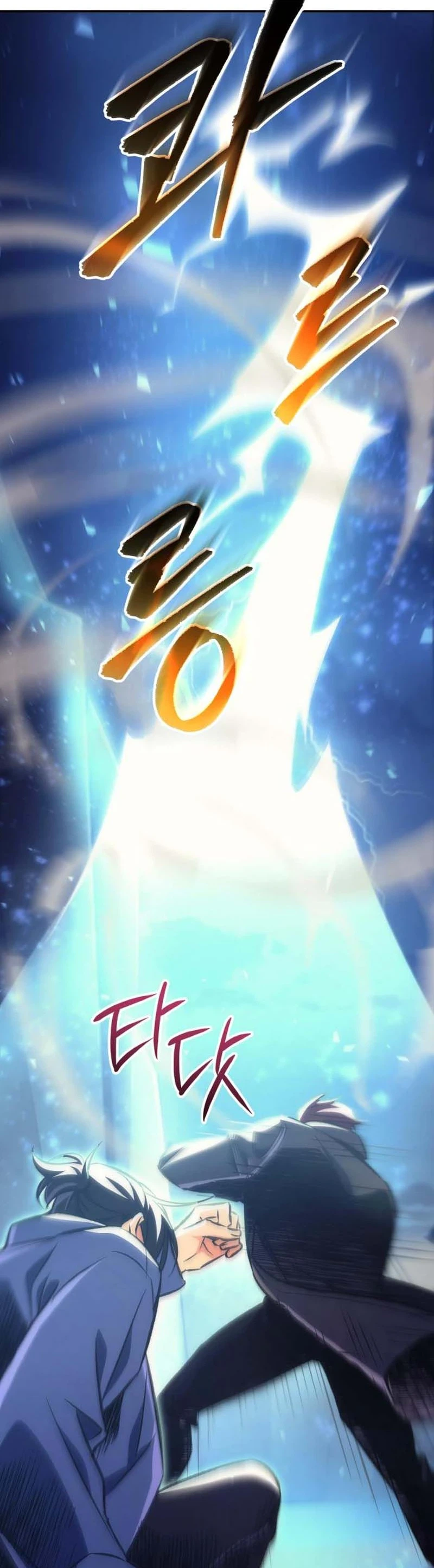 The Rebellious Apostle of the Harvest Goddess Chapter 51 - Page 4
