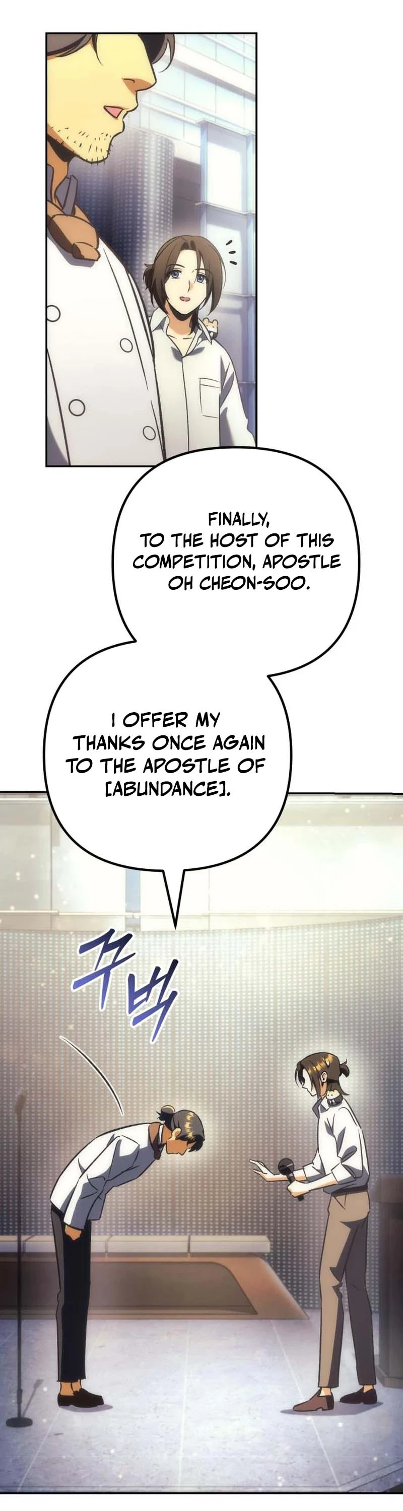 The Rebellious Apostle of the Harvest Goddess Chapter 51 - Page 48