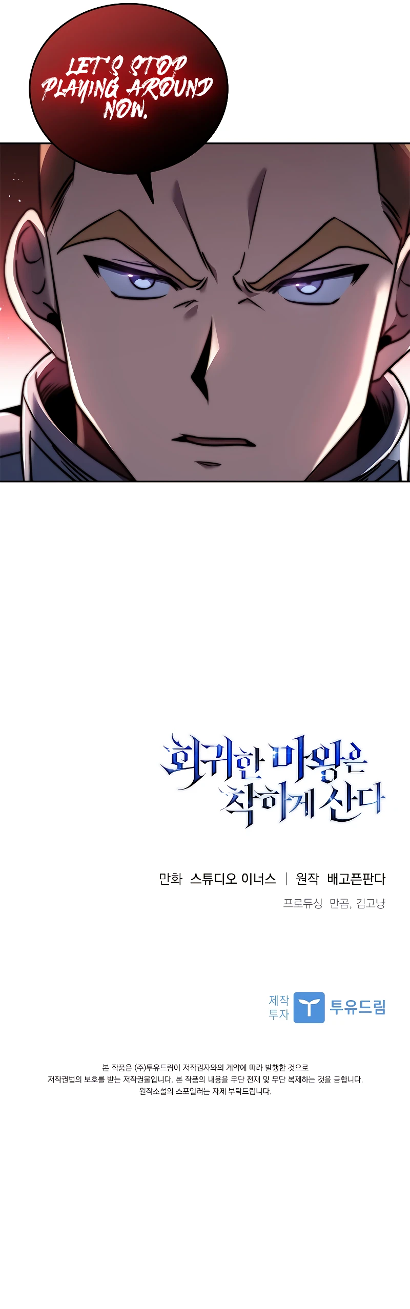 The Regressed Demon Lord is Kind Chapter 3 - Page 17