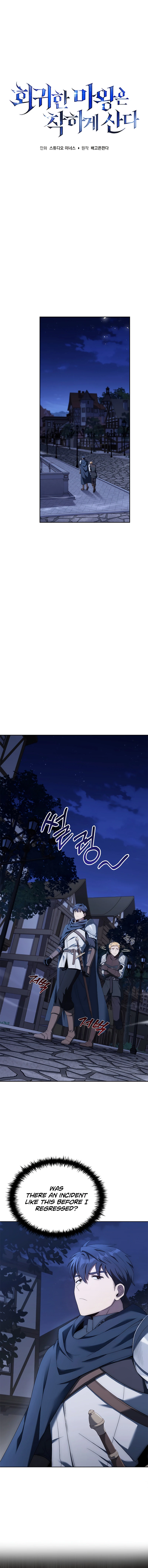 The Regressed Demon Lord is Kind Chapter 8 - Page 4