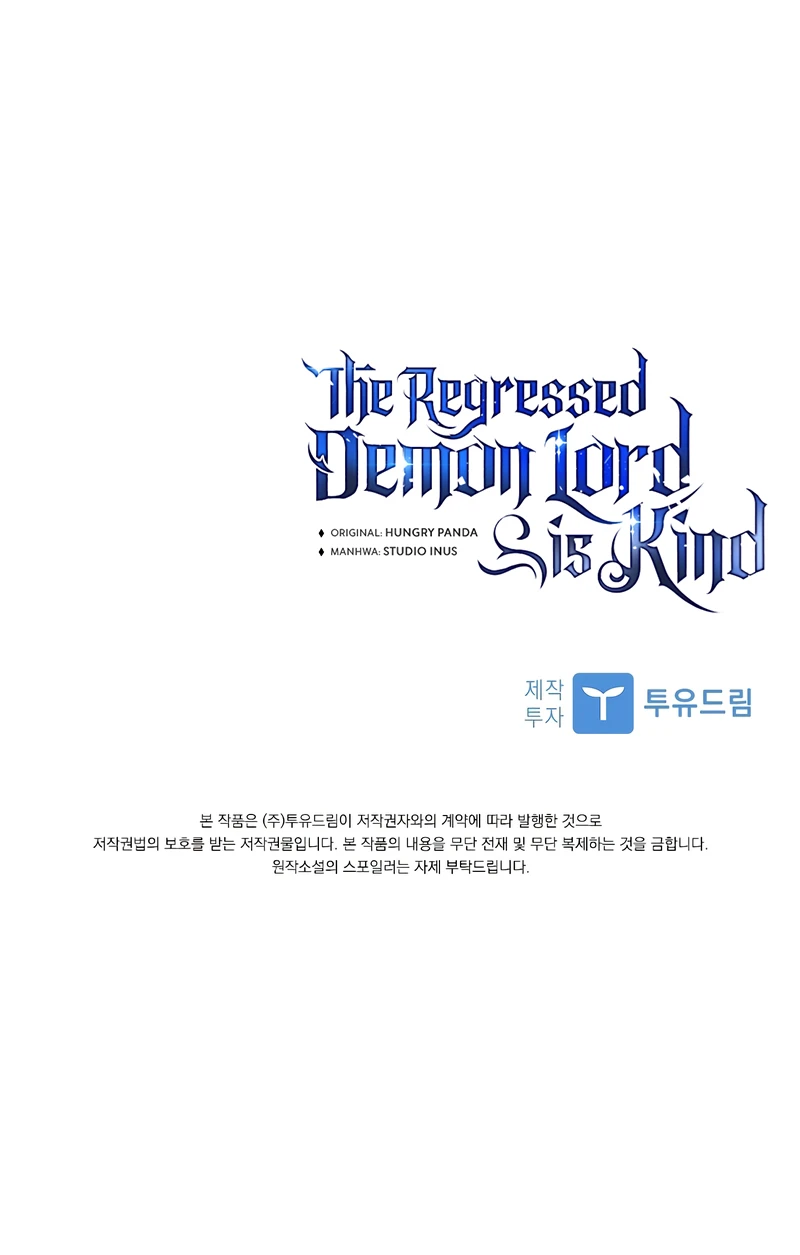 The Regressed Demon Lord is Kind Chapter 51 - Page 11