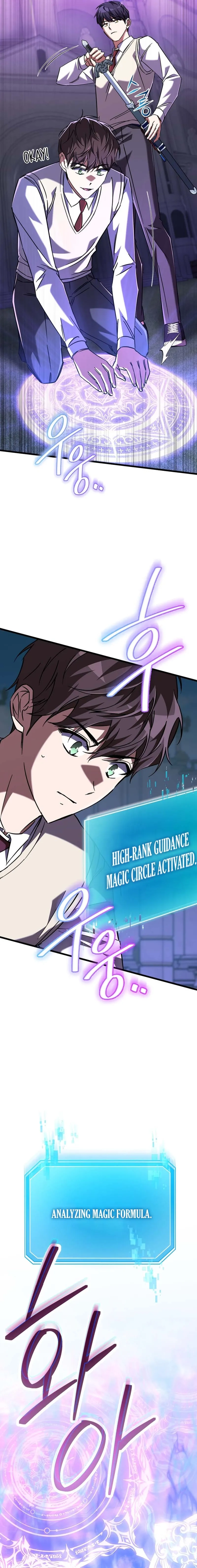 The Regressed Extra Becomes a Genius Chapter 19 - Page 25