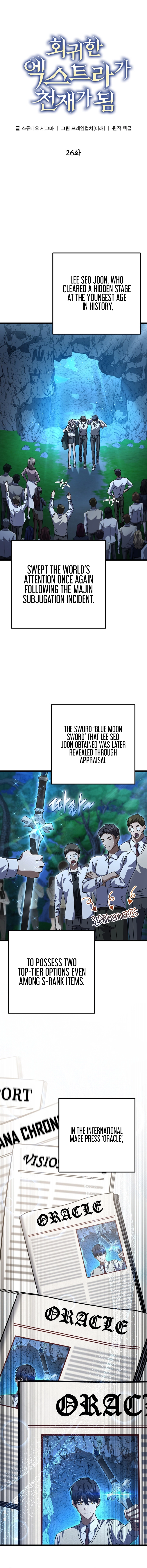 The Regressed Extra Becomes a Genius Chapter 26 - Page 14
