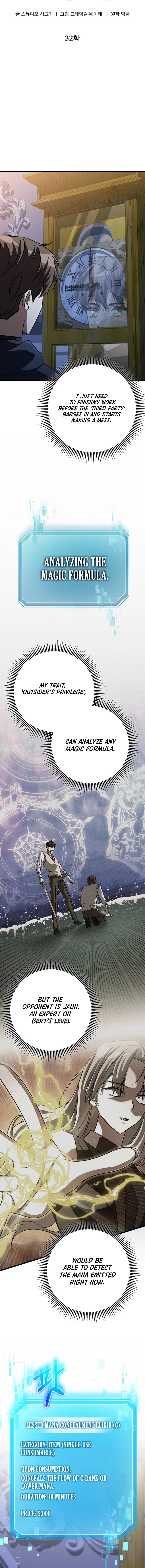 The Regressed Extra Becomes a Genius Chapter 32 - Page 4