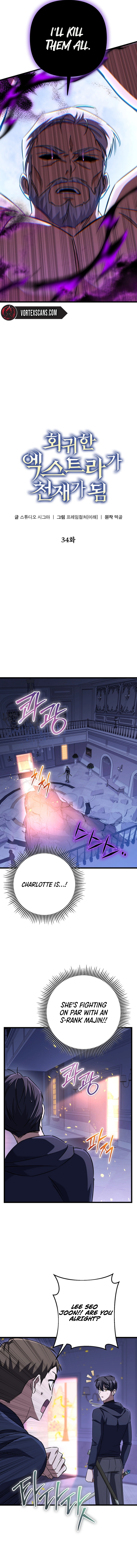 The Regressed Extra Becomes a Genius Chapter 34 - Page 9