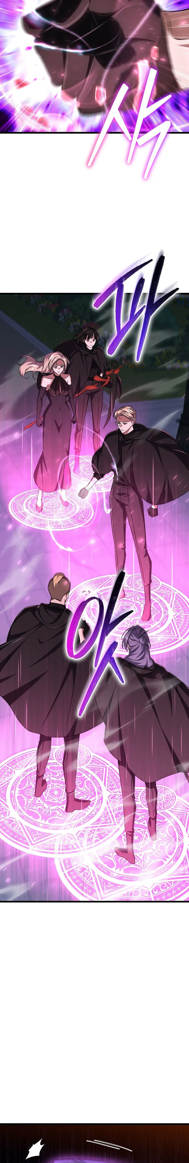 The Regressed Extra Becomes a Genius Chapter 36 - Page 6