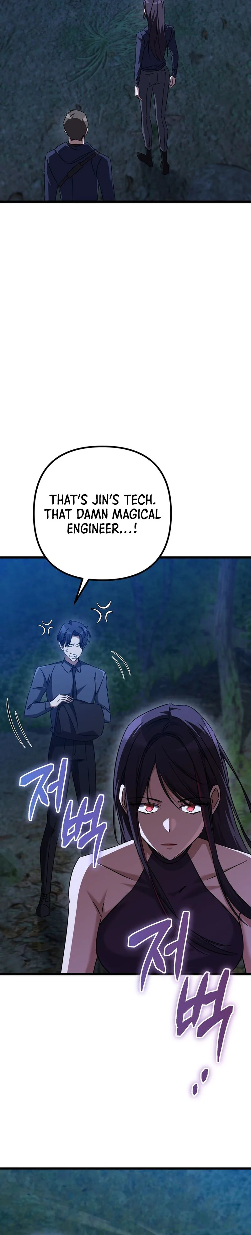 The Regressed Extra Becomes a Genius Chapter 36 - Page 16